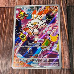 ポケモンカード 英語版 ニンフィアV SWSH202 プロモ 海外限定イラスト