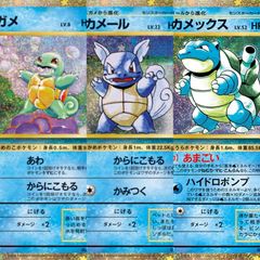 25th マグマ団のグラードンPSA9 - メルカリ
