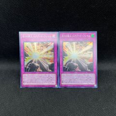 遊戯王 R.B. リボルボット WPP7 デッキパーツ 30枚セット - メルカリ