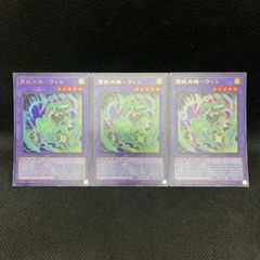 遊戯王 R.B. リボルボット WPP7 デッキパーツ 30枚セット - メルカリ
