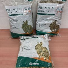 牧草市場 プレミアム牧草 3種類 3袋セット USチモシー アルファルファ