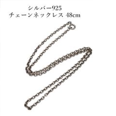 TIFFANY&CO. ティファニー 1837 エレメント タグ 3連 ネックレス SV925