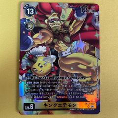 ユニオンアリーナ グレンラガン R以下 4コン ユニアリ - メルカリ