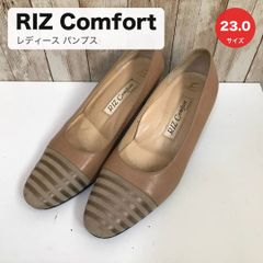 タ RIZ Comfort Exclusive リズコンフォート レザー パンプス ベージュ 23cm 3E 幅広 ローヒール 歩きやすい レディース