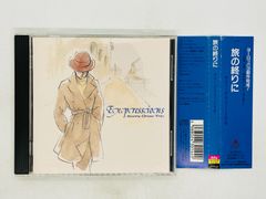 CD 柿原朱美 Yes / akemi kakihara / the beginning , deep / アルバム