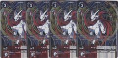 ハックモン　パラレル　４枚　R　EX13　CHIVALROUS XIII　デジモンカードゲーム　ちゅうてつ　009P