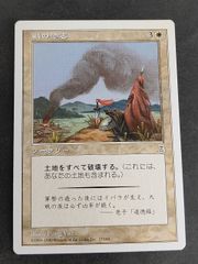 矢 54 メルヘヴン ザ アーム バトル カード 門番ピエロ アルヴィス
