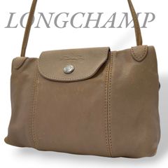 【B6219】 Longchamp ロンシャン ショルダーバッグ ルプリアージュ キュイール レザー ベージュ 斜め掛け フラップ