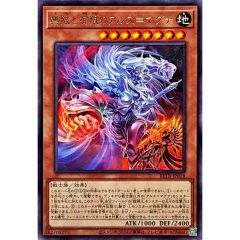PSA10鑑定済〕R団のバンギラス(VS)【-】{142/141} - メルカリ