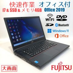 初心者✨快速・カメラ・DVD・大容量✨黒✨すぐ使えるノートパソコン◇D578-3 初心者向け✨快速・大画面・DVD・オフィス・大容量◇黒◇すぐ使える