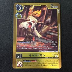 我竜塔第七層 ハッスル・キャッスル 4枚 デュエルマスターズ - メルカリ