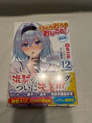 新品未開封 鬼滅の刃 アナログ盤 太陽が昇らない世界 残酷な夜に輝け