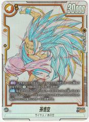 ヴァイスシュヴァルツ ビーチバカンス エクリプス SP サイン ブラウン