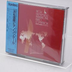 ザ・マックショウ伝説 昭和八十三年四月十三日 日比谷野外音楽堂 [DVD