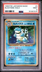 1996 ポケモン カードダス ヒトカゲ 緑 No. 004 - メルカリ