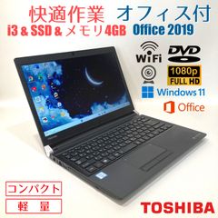 初心者向✨快速・大画面・DVD・オフィス・超大容量◇黒◇すぐ使える