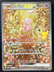 特価】ティアーユ・ルナティーク(R☆){黄}〈TLR-1-005〉[To LOVEる