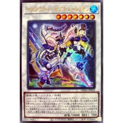 PSA10鑑定済〕R団のバンギラス(VS)【-】{142/141} - メルカリ
