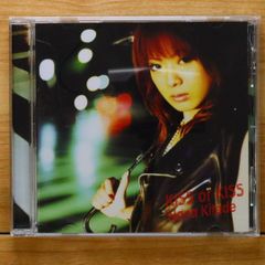 送料無料★CD専門★Nana Kitade/北出菜奈■KISS or KISS【4547557002416/SECL199】A22960
