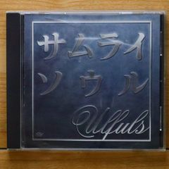 送料無料★CD専門★Ulfuls/ウルフルズ■サムライソウル【4988006203938/TOCT22266】A22711