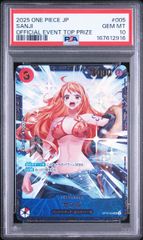 PSA10】サンジ(SR){赤}〈OP10-005〉[フラッグシップバトル] ナミ