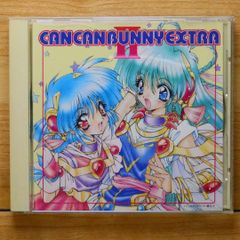 送料無料★CD専門★Drama CD/ドラマCD■きゃんきゃんバニーエクストラ 2【4988102149628/MACG5002】A22752