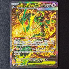 ワニノコ 旧裏 第11回次世代ワールドホビーフェア 来場記念 - メルカリ