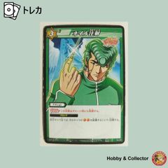 バギー バラバラ緊急脱出 C25 ワンピース カードダスハイパーバトル