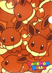 【中古】クリアファイル イーブイ A4クリアファイル ポケモンドールズ 「ポケットモンスター」 ポケモンセンター限定