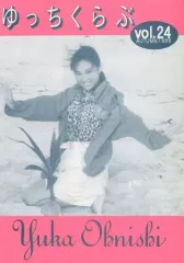 【中古】アイドル雑誌 ゆっちくらぶ Vol.24