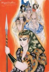 【中古】下敷き 集合 下敷き 「王家の紋章」 月刊プリンセス 2009年5月号 付録