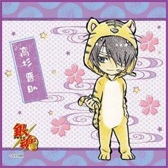 【中古】タオル・手ぬぐい(キャラクター) 高杉晋助 マイクロファイバーミニタオル 干支Ver. 「銀魂」