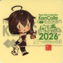 中古】歌謡曲・演歌CD オムニバス / 煌～永遠のムード歌謡コレクション