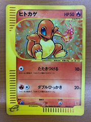 状態C ヘルガー LV 37 かみくだく NO 229 旧裏 ホロ ポケカ ポケモン