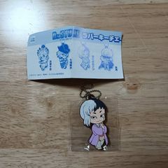 Dr.stone ラバーキーチェーン あさぎりゲン ガチャ