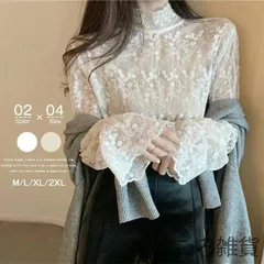 レース インナー 総レース 未使用 レディース  長袖 ハイネック タートルネック メッシュ カットソー トップス プルオーバー シースルー 透け感 シアー 重ね着 おしゃれ きれいめ フェミニン セクシー