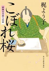 中古】日本アニメ(ーター)見本市資料集Vol.1 「西荻窪駅徒歩20分2LDK敷