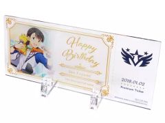 【中古】アクリルスタンド・アクリルパネル 冬美旬 プレミアムアクリルスタンド 「アイドルマスター SideM×アニON 315! STATION AKIHABARA」 バースデープラン特典