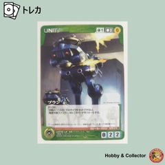 バギー バラバラ緊急脱出 C25 ワンピース カードダスハイパーバトル