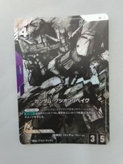 ハヤテのごとく! 完全版 3巻4巻 ゲーマーズ 特典 A4クリアファイルと
