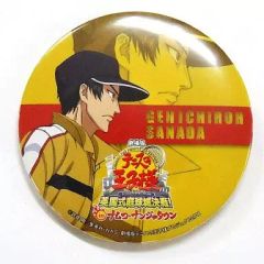 【中古】バッジ・ピンズ(キャラクター) 真田弦一郎 7.5cm缶バッジ 「劇場版 テニスの王子様 英国式庭球城決戦! in ナムコ・ナンジャタウン」 がらがらスマッシュぽん! 円卓ショット んんーっ、絶頂(エクスタシー)!賞