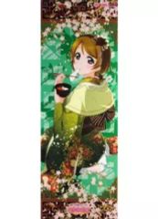 【中古】ポスター(アニメ) 小泉花陽(着物) 「たてぽす ラブライブ! Ver.3」