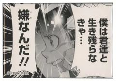 【中古】バッジ・ピンズ 九ノ瀬宙太(顔アップ) 「エルドライブ【elDLIVE】×家庭教師ヒットマンREBORN! キャラバッジコレクション」 NEW 天野明展 in 京都グッズ