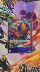 ドラゴンボールスーパーダイバーズ 孫悟空：少年期 EX2-009 PSA10