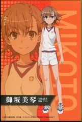 【中古】紙製品 御坂美琴(体操服) ミニ色紙 「ひこくじ とある科学の超電磁砲T」 ミニ色紙賞