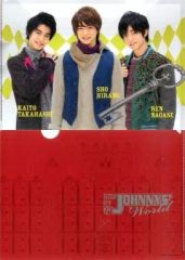 【中古】クリアファイル(男性アイドル) 平野紫耀＆永瀬廉＆高橋海人 A4クリアファイル 「2015新春 JOHNNYS’ World」