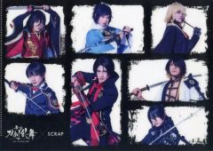 【中古】クリアファイル A4クリアファイル 「舞台『刀剣乱舞』心伝 つけたり奇譚の走馬灯×SCRAP」