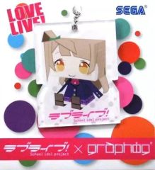 【中古】キーホルダー・マスコット(キャラクター) 南ことり グラフィグ アクリルチャーム 「ラブライブ!」