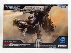 バンダイ 魂SPEC 宇宙の騎士テッカマンブレード テッカマンブレード