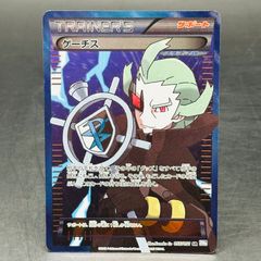 ピカチュウ [SNP-R 001/010](BREAK進化パック「ライチュウBREAK